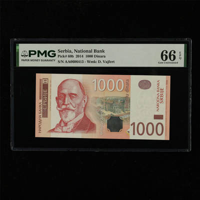 【亘邦集藏】第229期拍卖 2014年 塞尔维亚1000第纳尔 PMG 66EPQ AA0606413