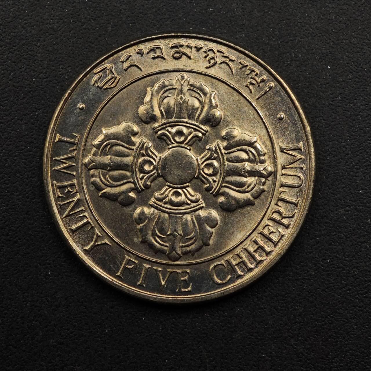 【淘币小摊】实时拍第八百九十二拍   散币场    每周一统一发货 不丹1979年25分镍币