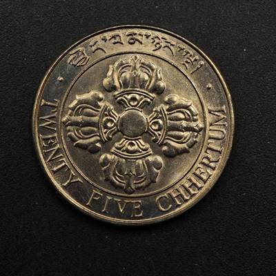 【淘币小摊】实时拍第八百九十二拍   散币场    每周一统一发货 - 不丹1979年25分镍币