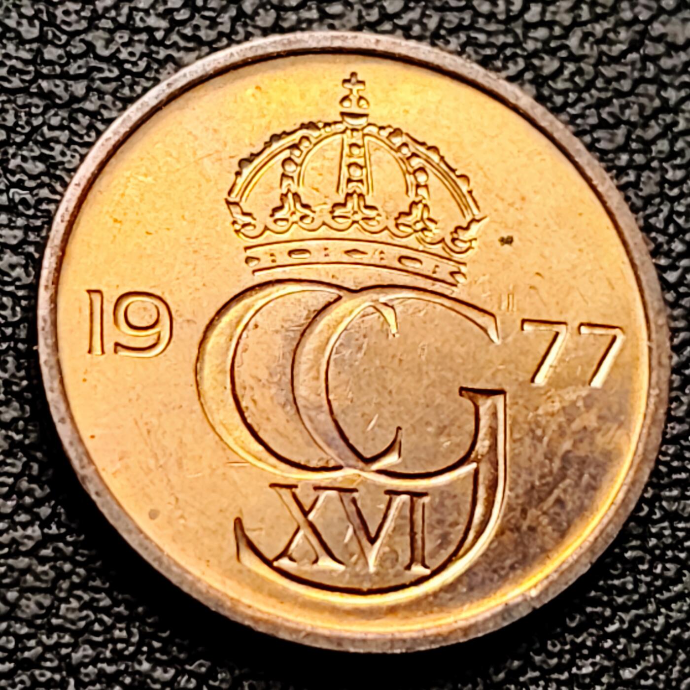 泉币菌-第227场-拍品多 请提前出价 1977年版 瑞典5欧尔铜币 卡尔古斯塔夫