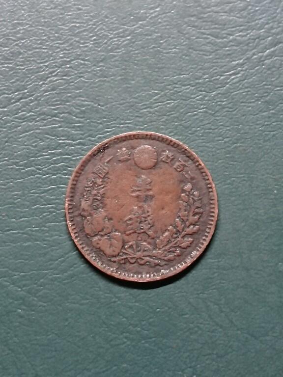 松南世界钱币——260415