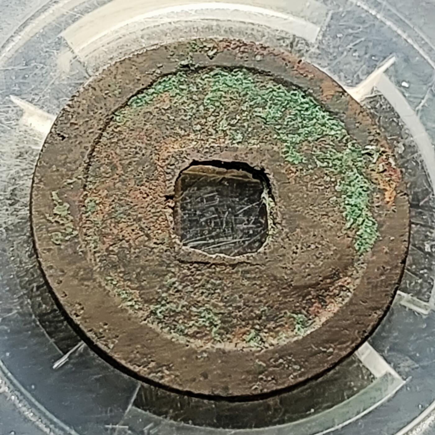 泉币菌-第227场-拍品多 请提前出价 宋 景德通宝 声音好 