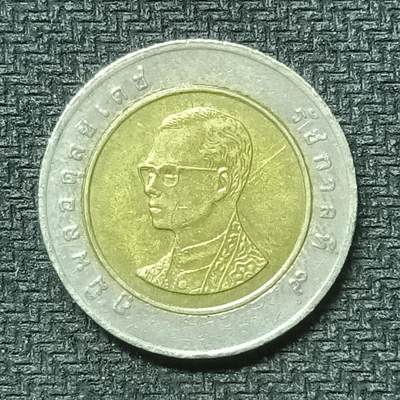 逸泉钱币2026第十九场世界钱币纪念币B2310-2754 2324泰国10泰铢双色硬币