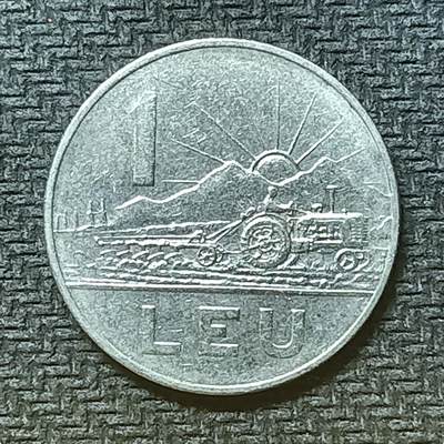 逸泉钱币2026第十九场世界钱币纪念币B2310-2754 2373罗马尼亚1列伊