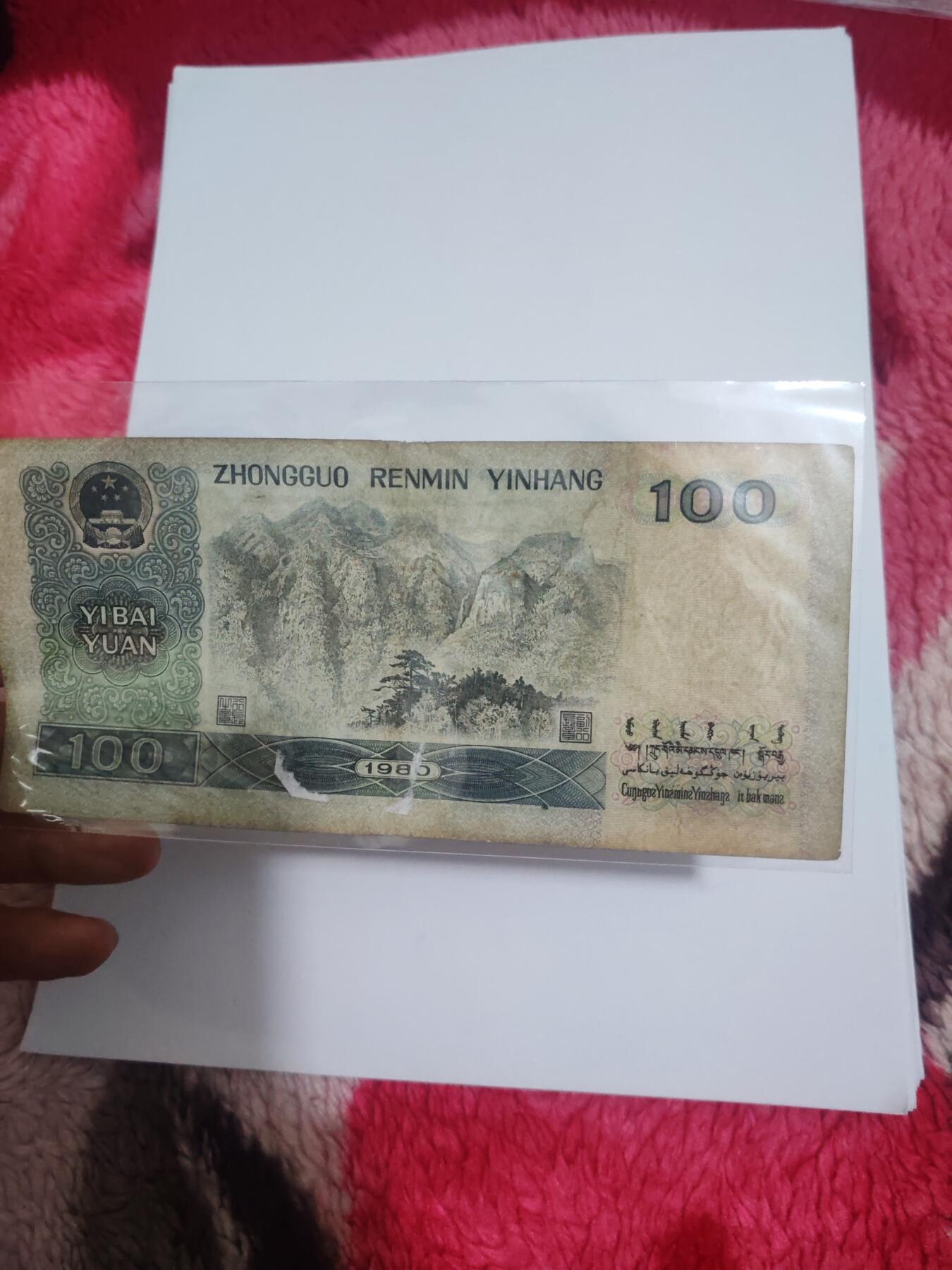 80100 ER冠号 流通原票保真 支持验货