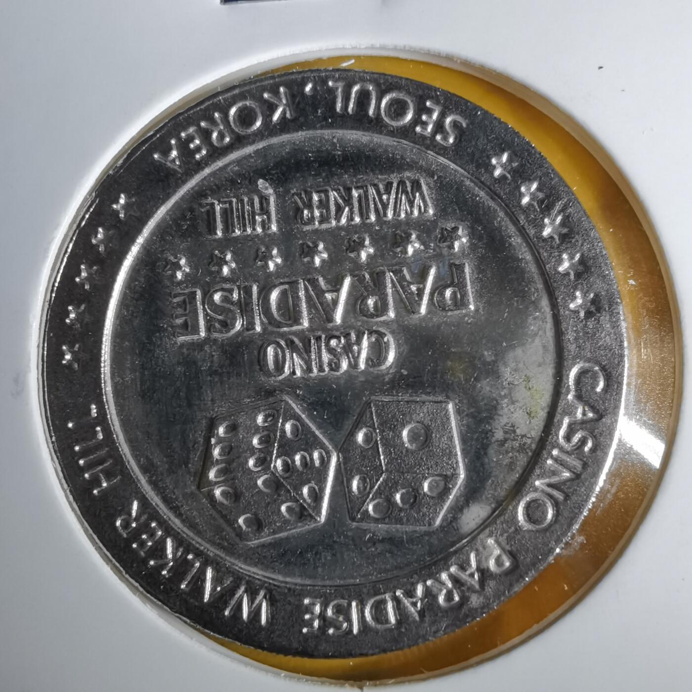 沼泽如烟--第1057场 韩国代币