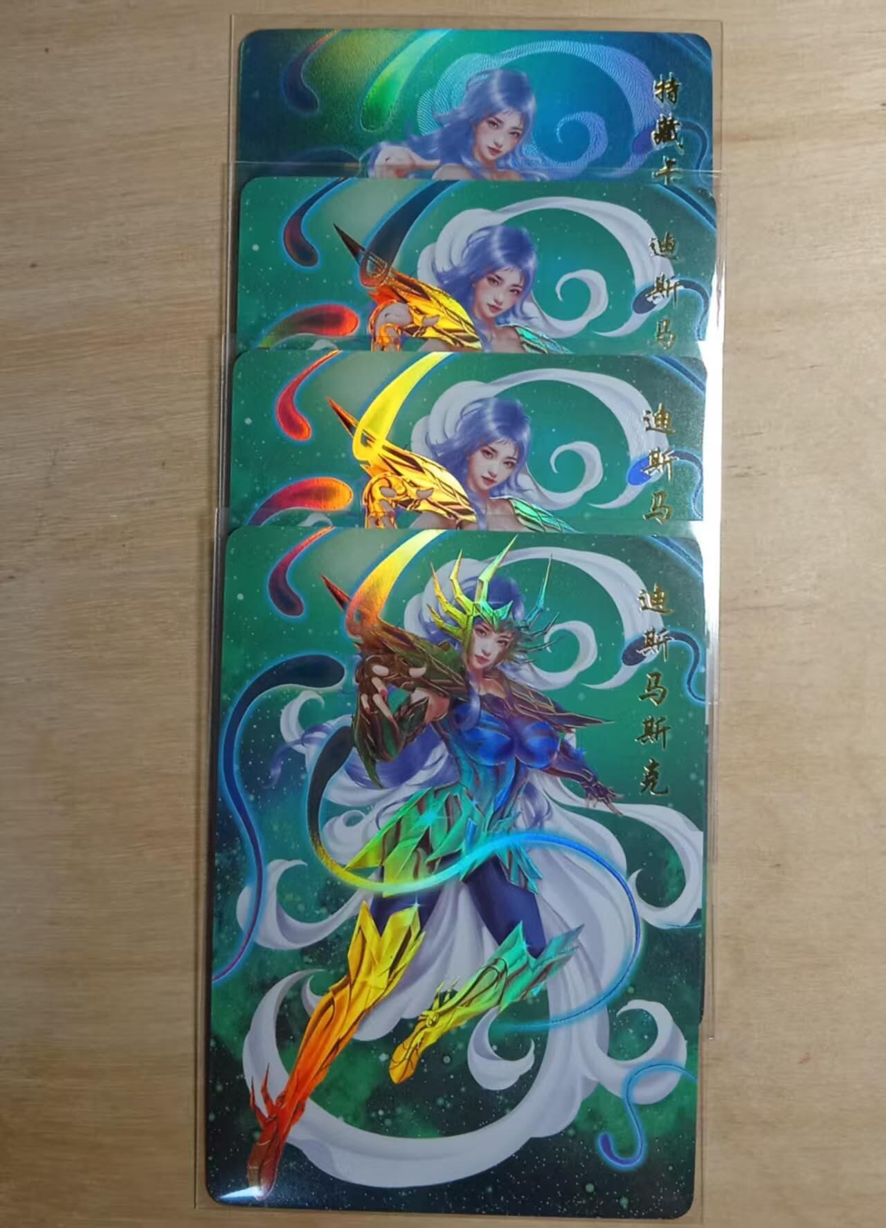龙虎卡牌-八三场（满200元包邮，无佣金，每周六结拍，欢迎送拍） 彩闪4张 磐涅卡牌 圣斗士-巨蟹座 三渐变+特藏卡