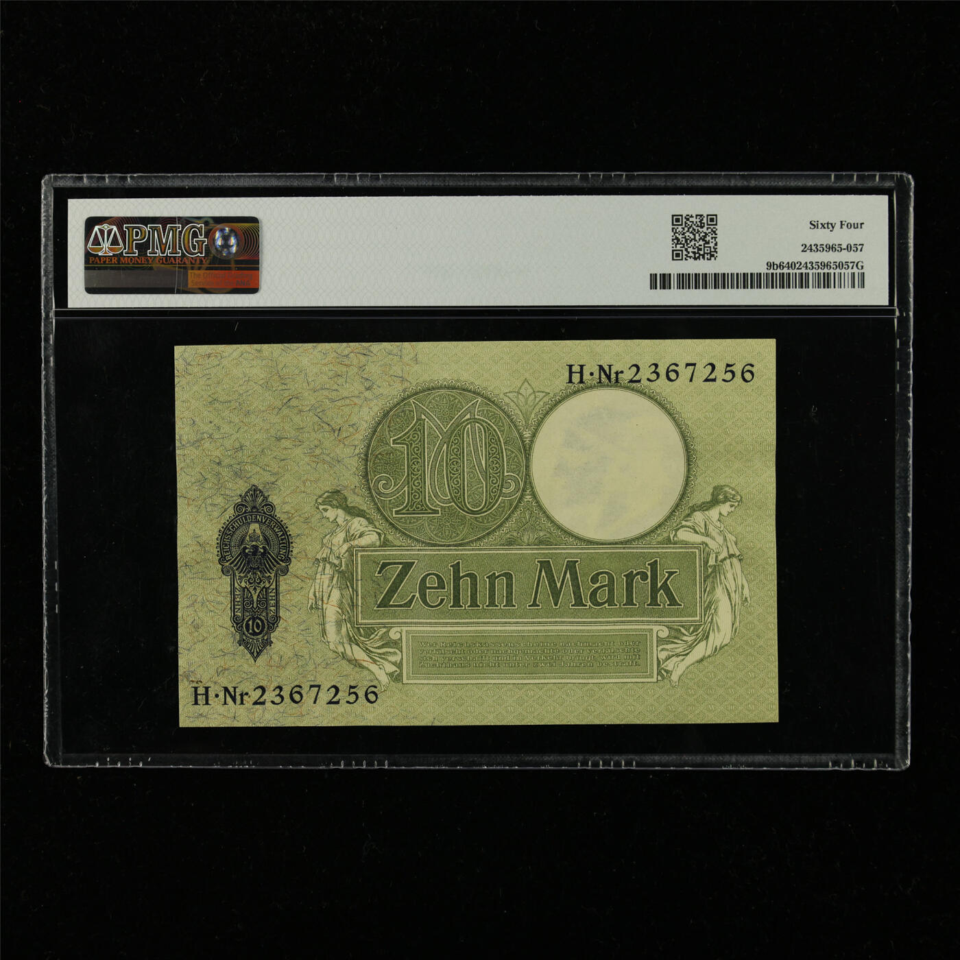 【亘邦集藏】第229期拍卖