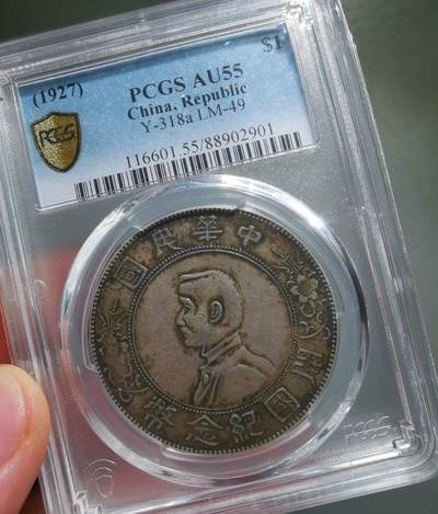 pcgs孙小头原状态带转底光，味道不错，包真，售出不退不换 - pcgs孙小头原状态带转底光，味道不错，包真，售出不退不换