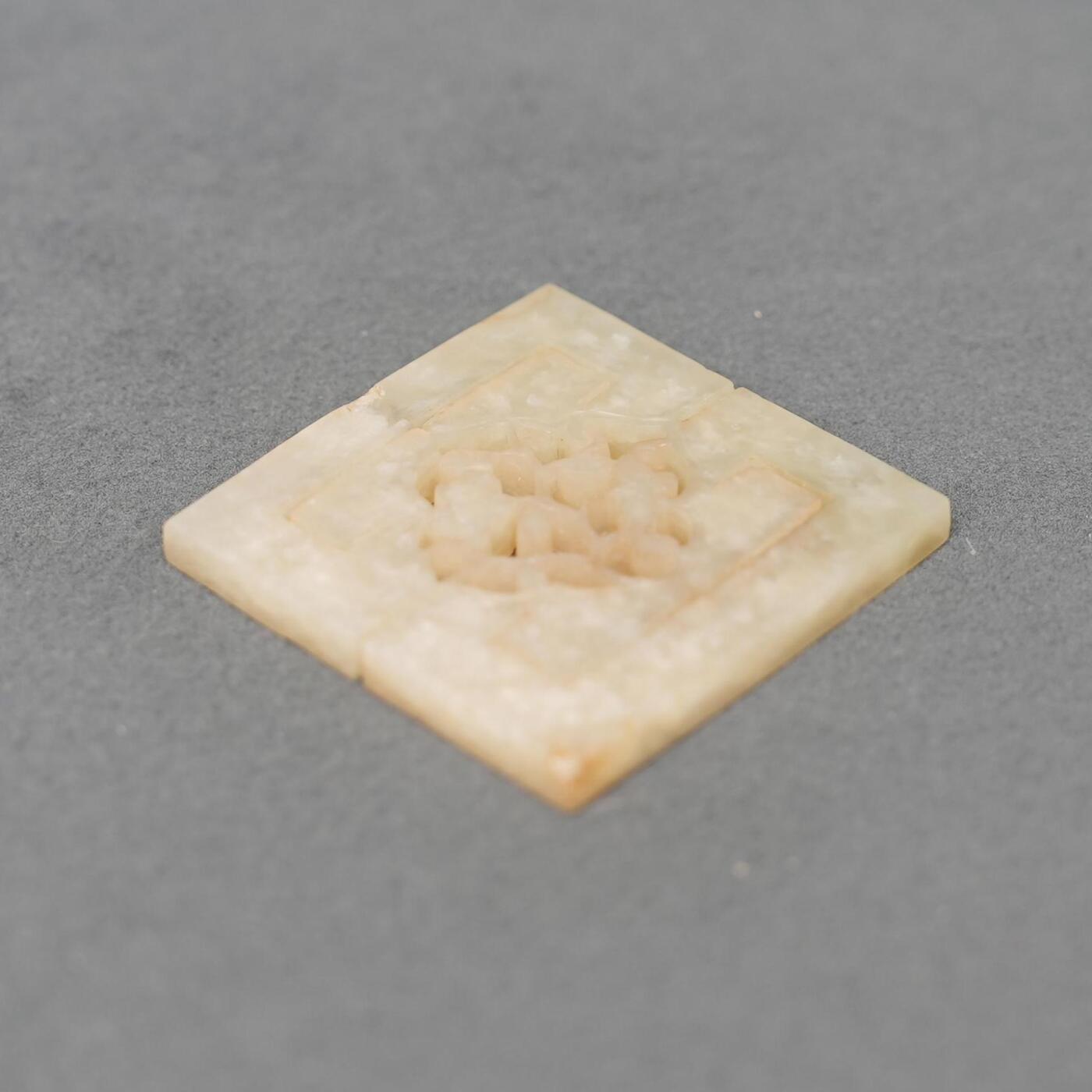  碧月说宝.韫玉流光-南京文物公司明清玉器专场（二） 玉工字佩