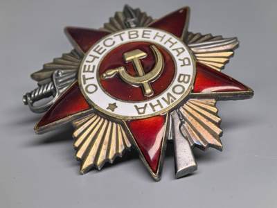 小驴勋章奖章收藏4月18日周六晚六点拍卖（珍爱和平，收藏战争，铭记历史，勿忘国耻，忠党爱国。有偿代拍，送拍规则在简介最后，参拍须阅读规则后再参拍，关系到运费包装发货时效真假辨别等关键信息，拍卖时不再发原图，看大图店主微信码在拍卖店铺介绍里或者找我要） 苏联85版一级卫国勋章带证，银质珐琅