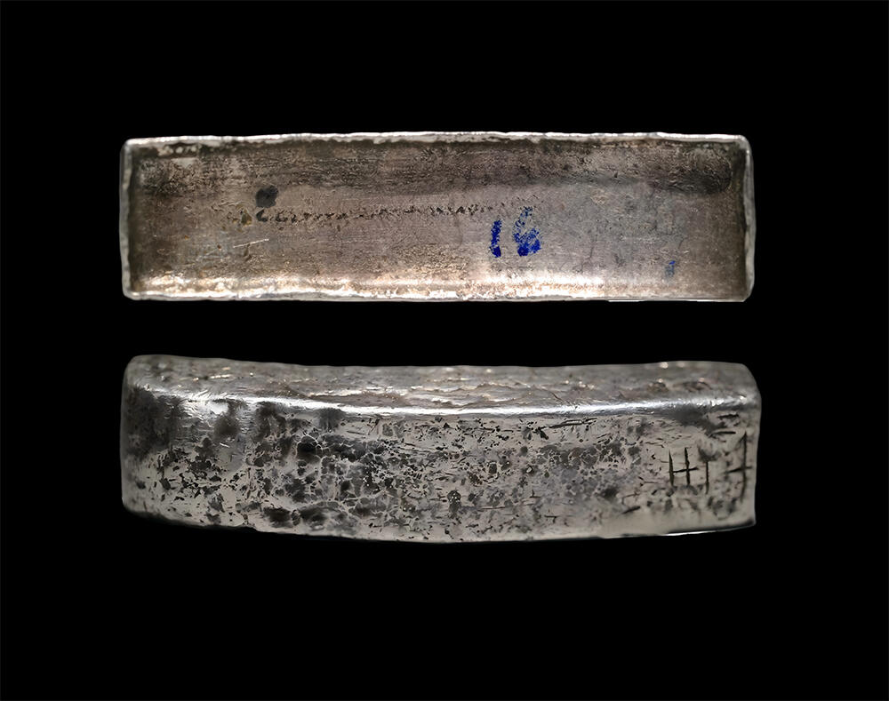 南京三省2026年春季拍卖会 机制币&金银锭&纸钞 清安南“公甲 中平”十两银条