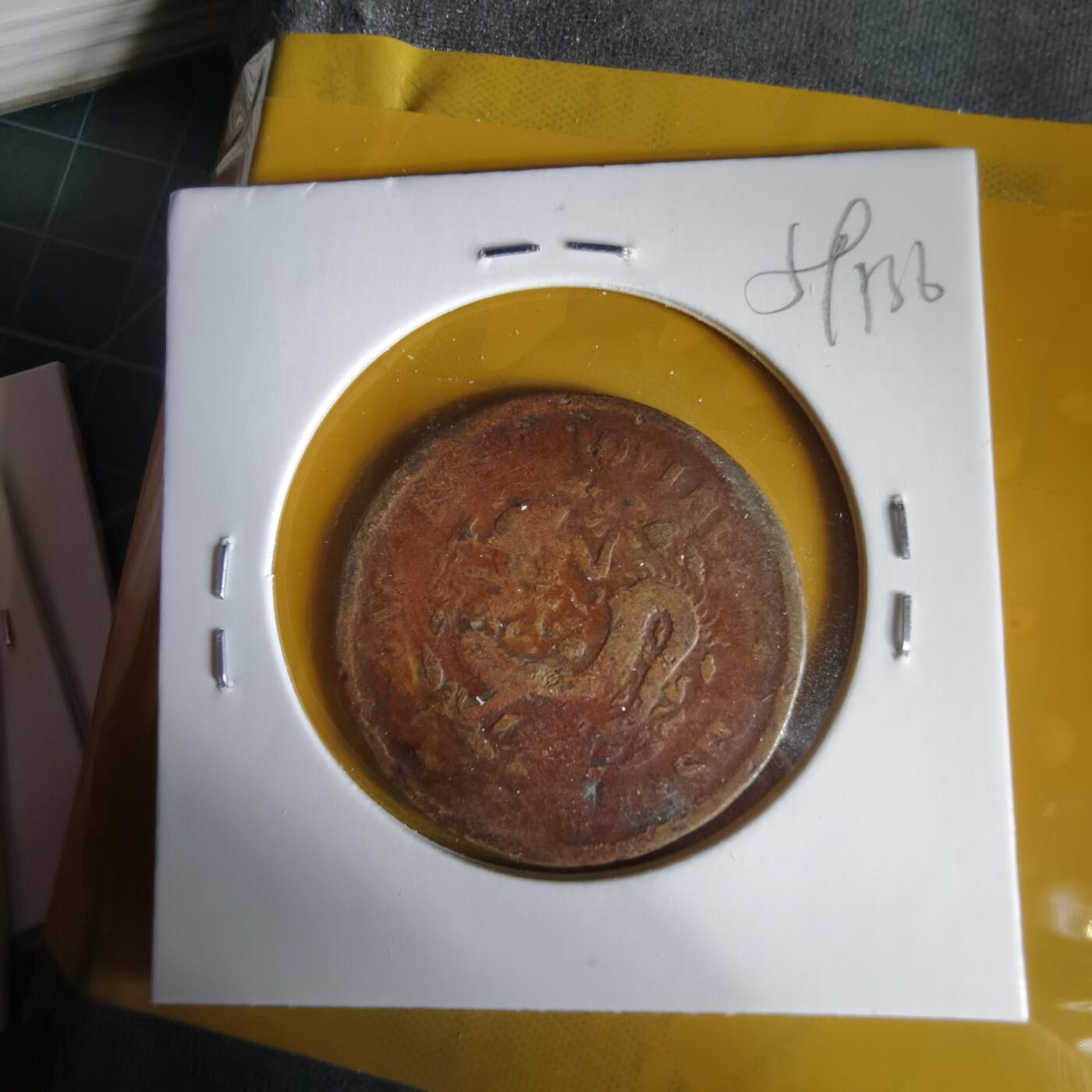 沼泽如烟--第1059场 奉天省造