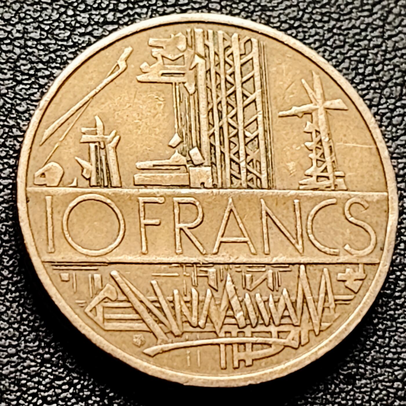 泉币菌-第227场-拍品多 请提前出价 厚重币 法国1979年10法郎 工业成就 镍黄铜币  26mm 