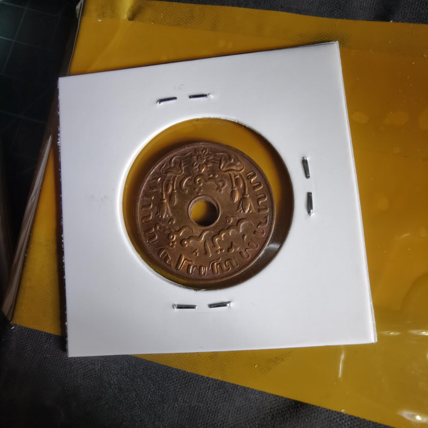 沼泽如烟--第1059场 荷属东印度1945年一分