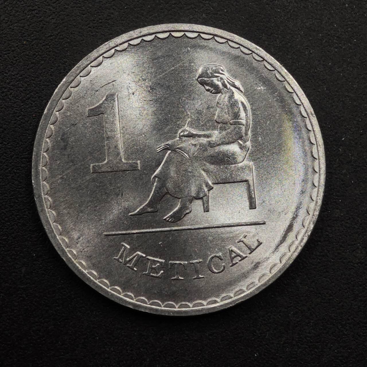 【淘币小摊】实时拍第八百九十二拍   散币场    每周一统一发货 莫桑比克1986年1梅蒂卡尔铝币