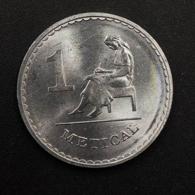 【淘币小摊】实时拍第八百九十二拍   散币场    每周一统一发货 - 莫桑比克1986年1梅蒂卡尔铝币