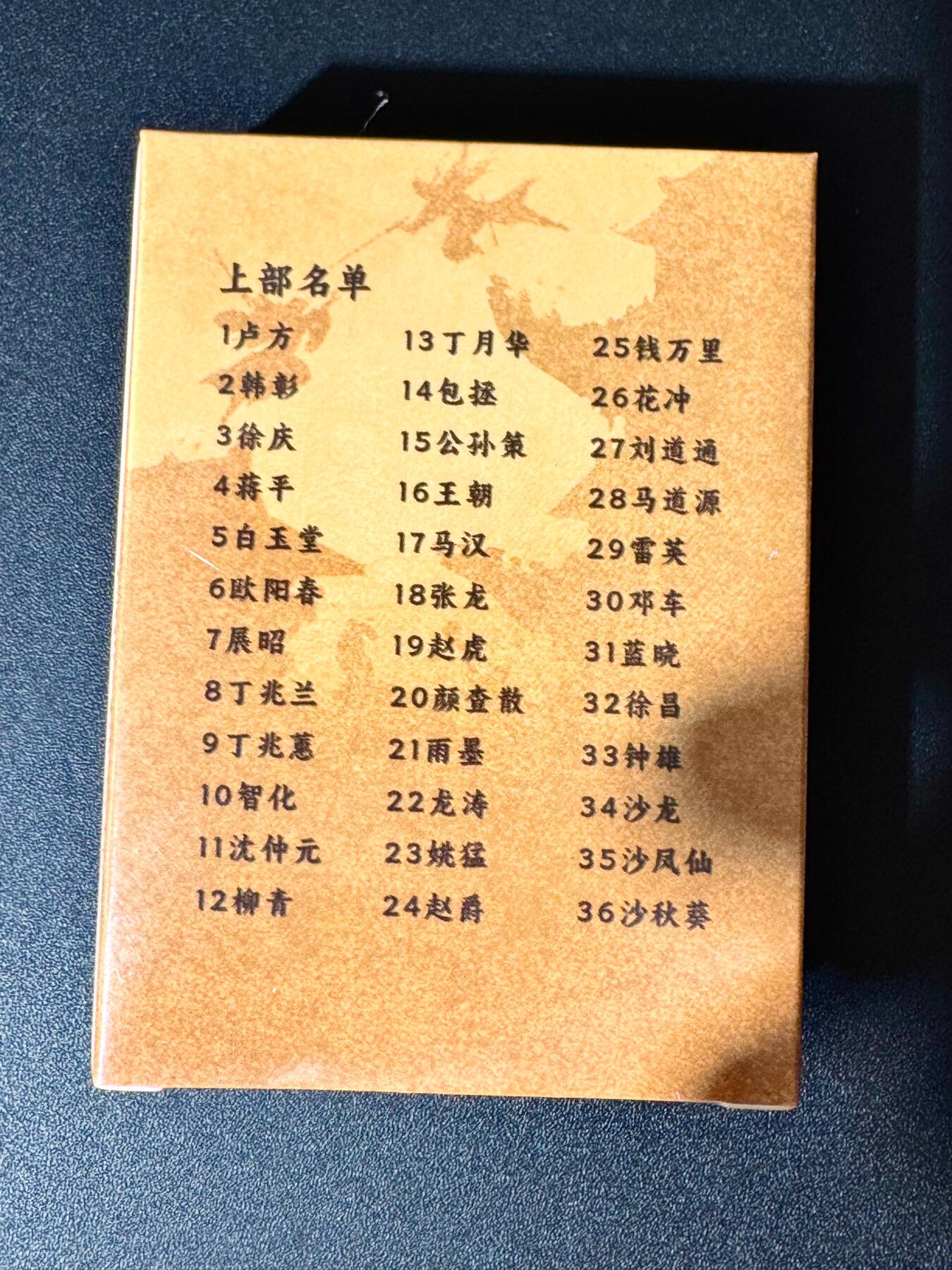 NO.30 好又多金牌大场，每周一站式配齐，方便凑单！（周6晚9点截拍，卖家送拍0抽成！） 【套卡】超吉梦 白影 七侠五义 彩闪