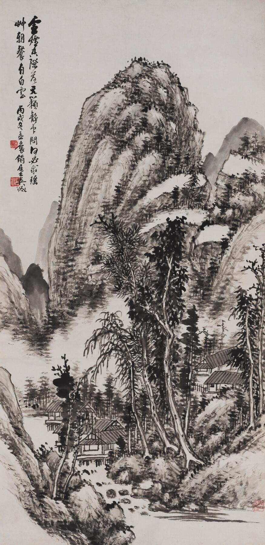 国有文物商店书画专场（六） 吴待秋 云山幽居