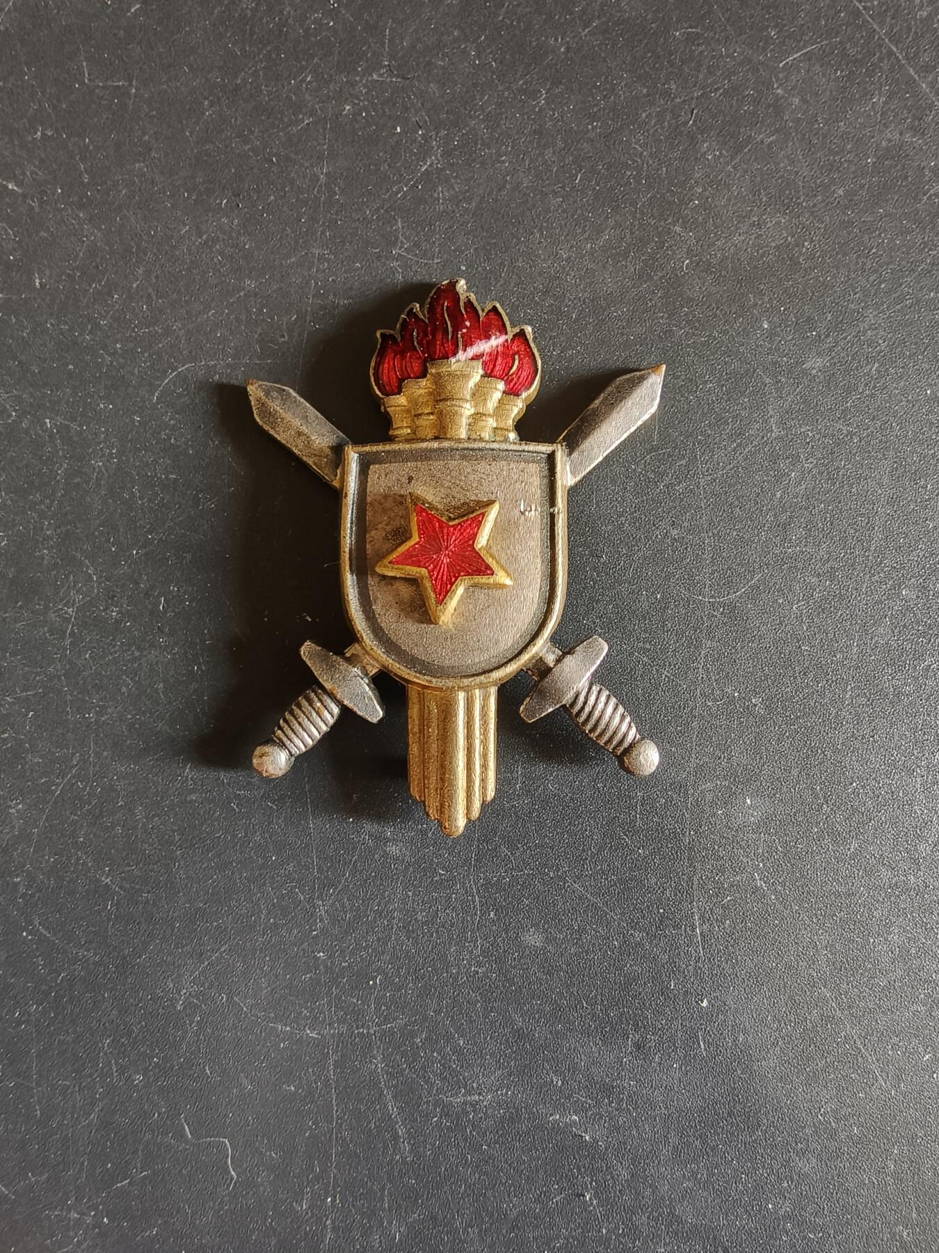 老王徽章第192期 南斯拉夫3级军事功绩勋章中间芯片