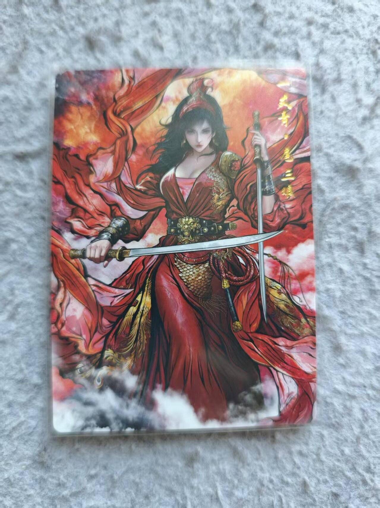 龙虎卡牌-八三场（满200元包邮，无佣金，每周六结拍，欢迎送拍） 普卡 卡德曼 张建东水浒 - 扈三娘