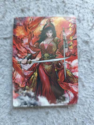 龙虎卡牌-八三场（满200元包邮，无佣金，每周六结拍，欢迎送拍） - 普卡 卡德曼 张建东水浒 - 扈三娘