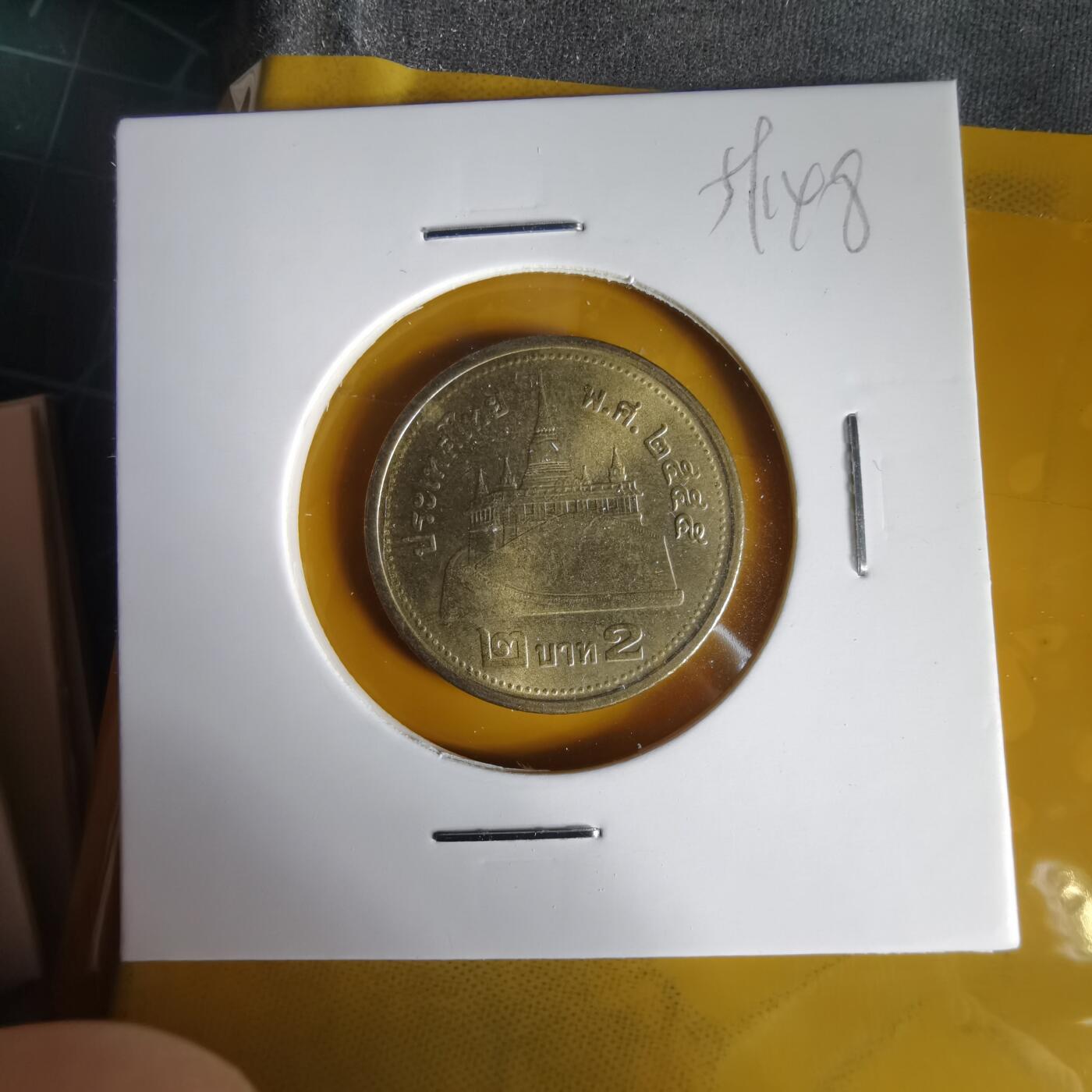 沼泽如烟--第1059场 泰国