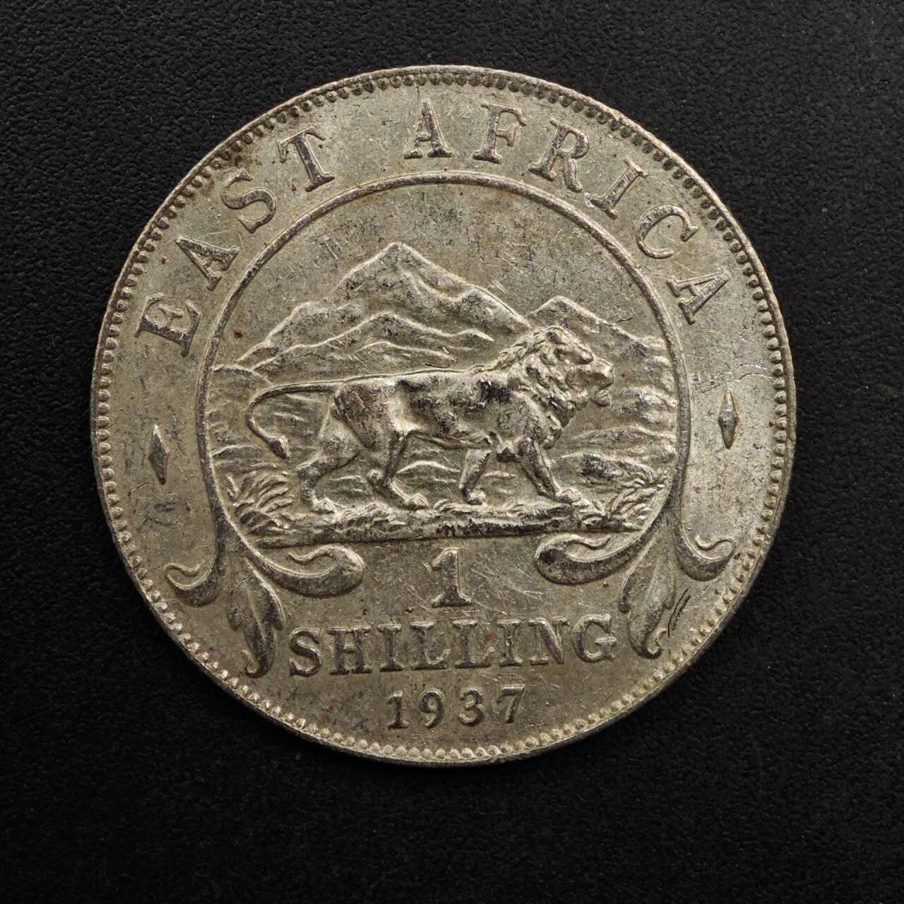 【淘币小摊】实时拍第八百九十二拍   散币场    每周一统一发货 英属东非1937年乔治六世1先令银币