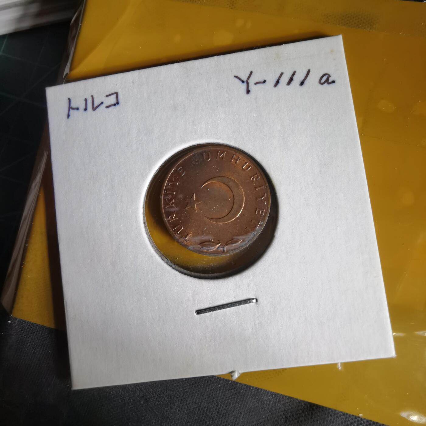 沼泽如烟--第1059场 土耳其1972年5库鲁