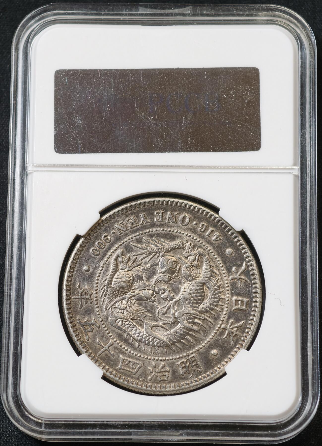 甄臻铺-世界币章拍卖（第60期），甄品场拍品征集中，送拍享返佣金等优惠多多