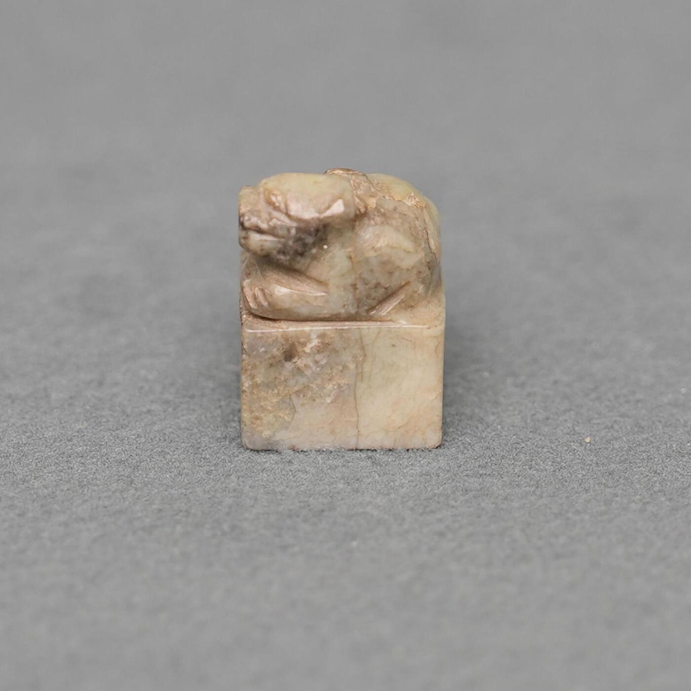  碧月说宝.韫玉流光-南京文物公司明清玉器专场（二） 玉兽钮印