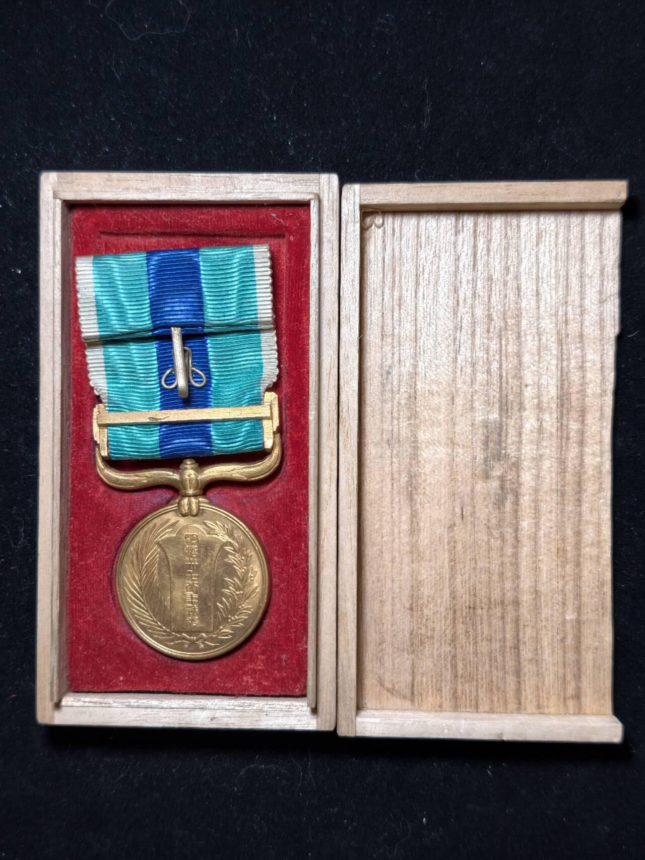 凯旋世界勋赏（第23期）（欢迎送拍）（对拍品有疑问请询问客服，不接受到手刀，出价默认拍品品相。请认真阅读拍卖规则！出价默认已认可！）（收到货请录制开箱视频，无视频概不处理问题。） 日俄从军带盒