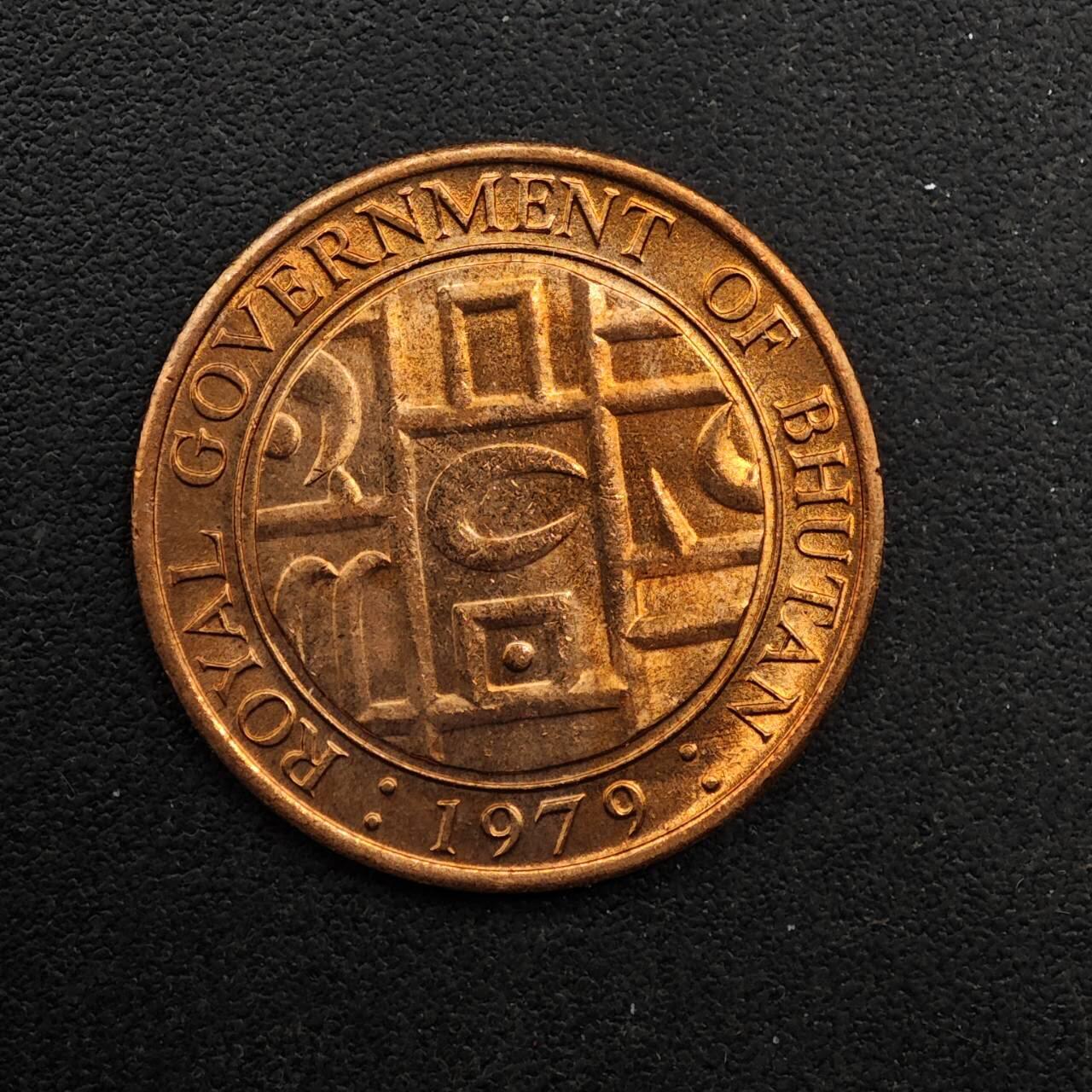 【淘币小摊】实时拍第八百九十二拍   散币场    每周一统一发货 不丹1979年5分铜币