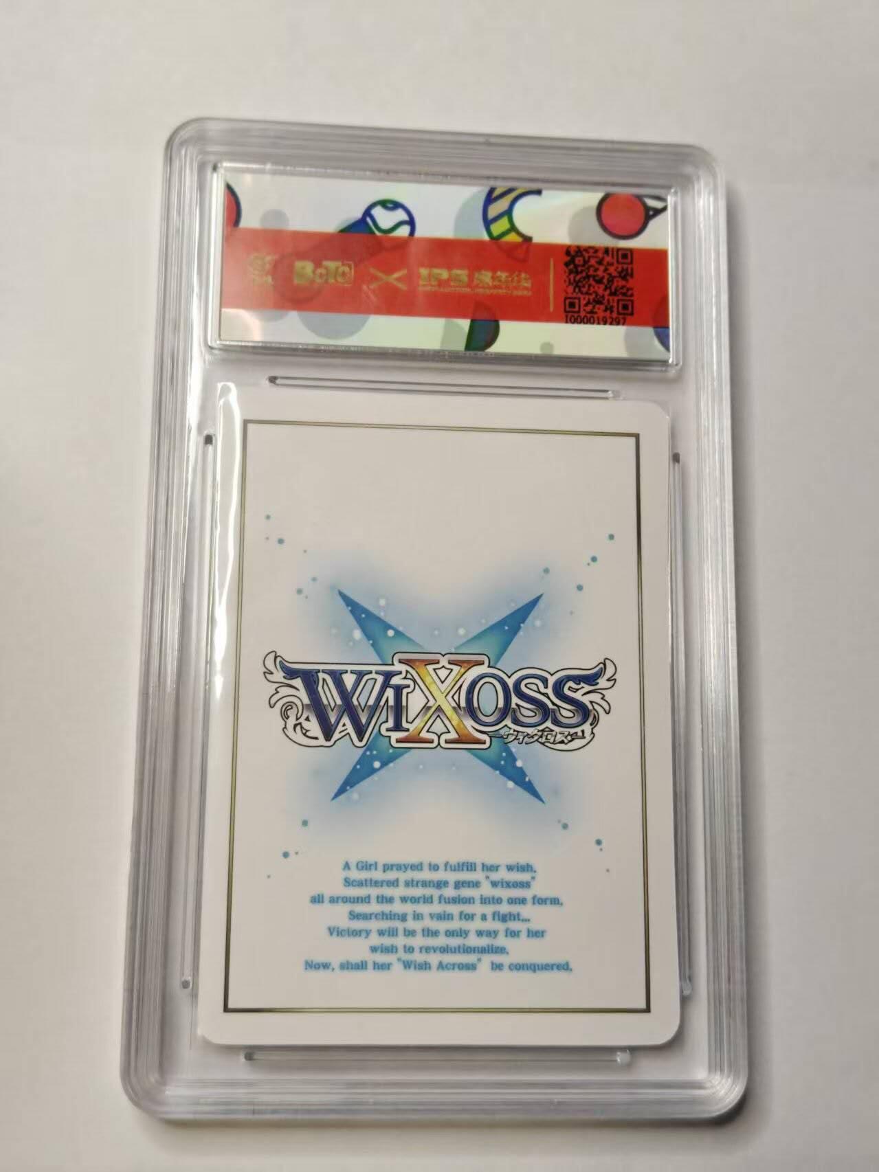 龙虎卡牌-八三场（满200元包邮，无佣金，每周六结拍，欢迎送拍） 2023年集卡社✘IPS嘉年华 展会联名卡- 新月之巫女玉依姬