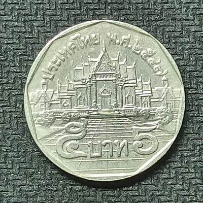 逸泉钱币2026第十九场世界钱币纪念币B2310-2754 2338泰国5泰铢