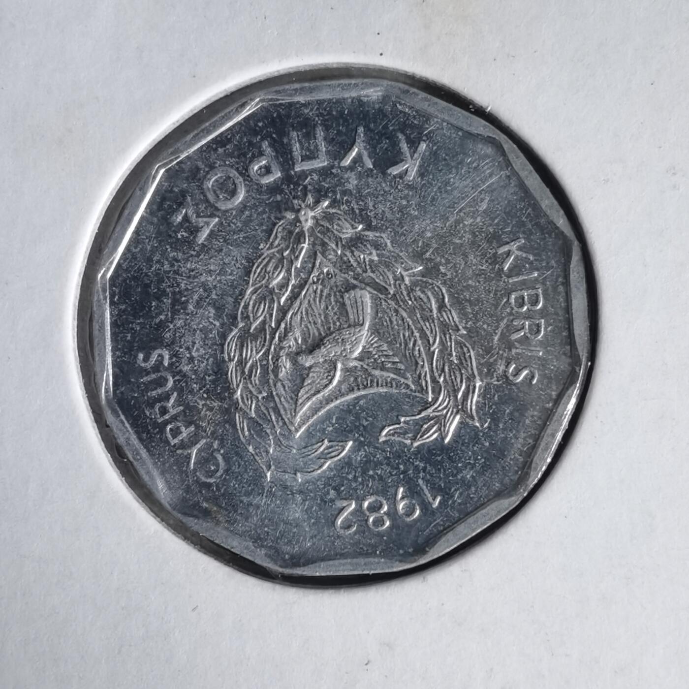 沼泽如烟--第1059场 塞浦路斯1982年5米尔