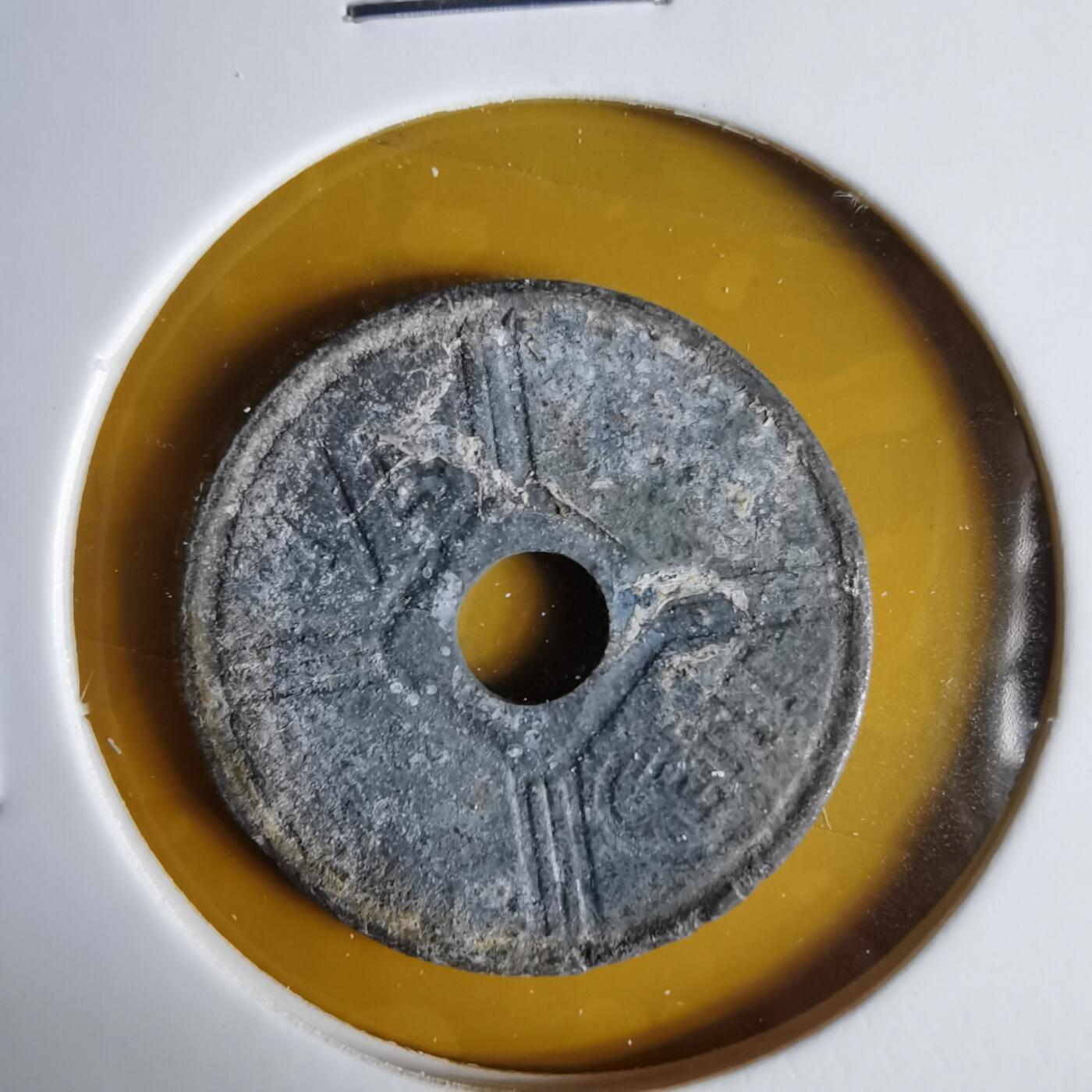 沼泽如烟--第1057场 法属印度支那1944年¼分