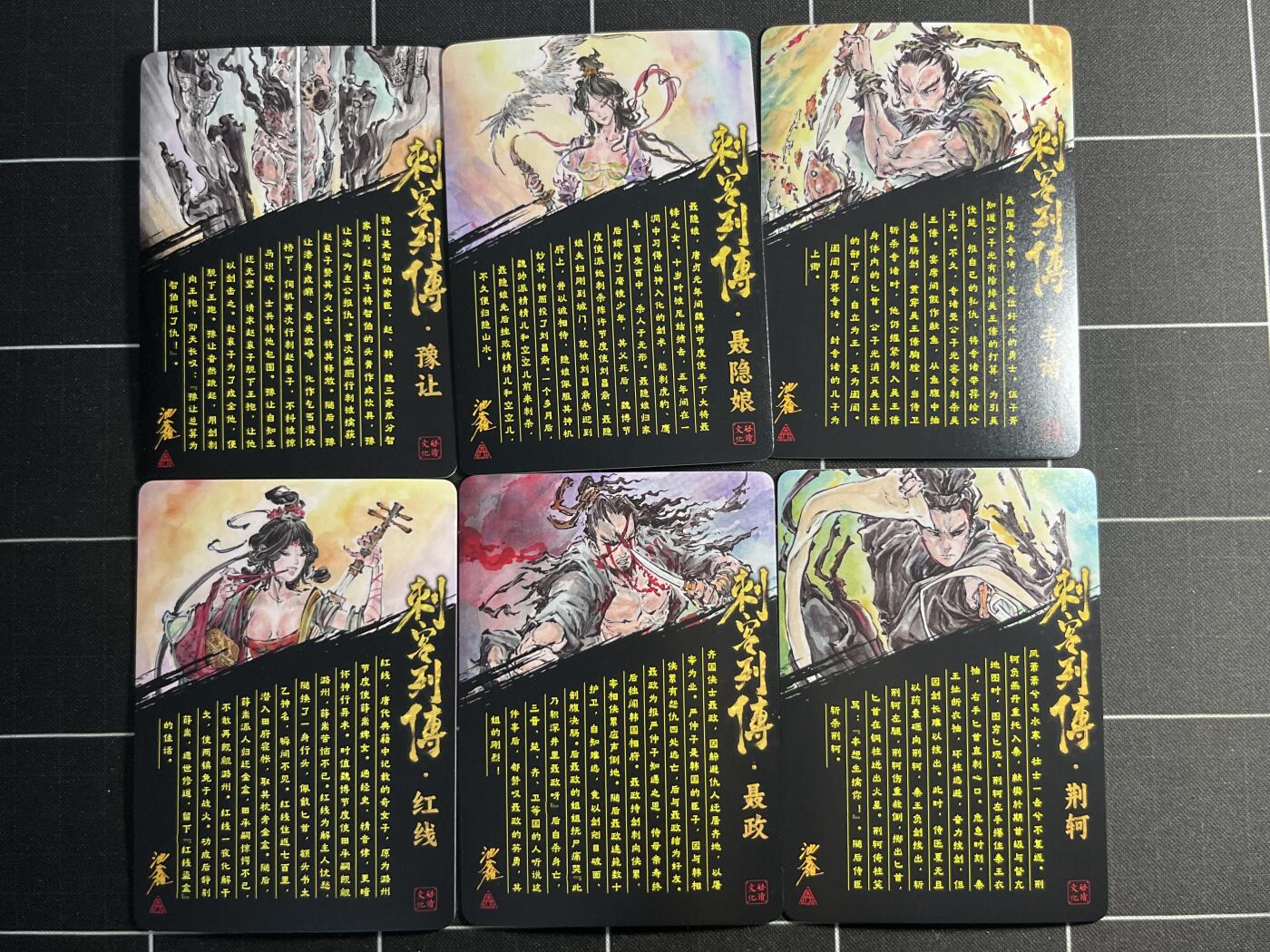 欢迎送拍、零成本上架，释放现金流，合理分配上拍卡品 【折光幻彩一套】池鑫一套6张 启读文化