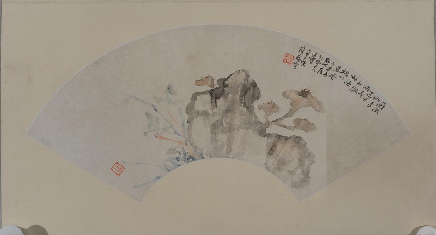 国有文物商店书画专场（六） 居廉 芝兰同寿