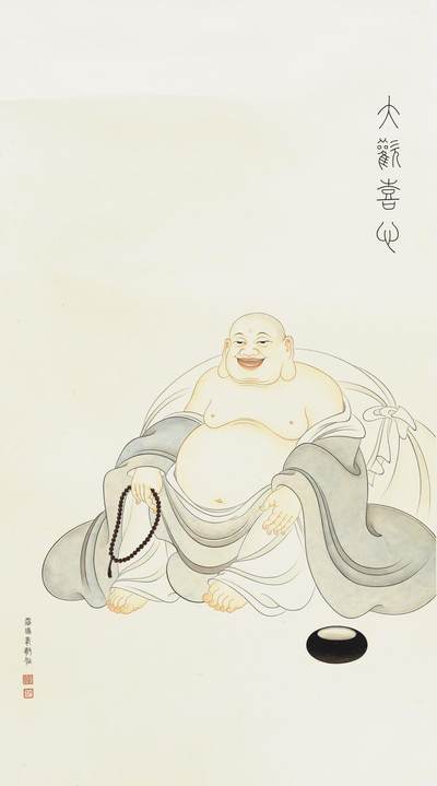 碧月说宝.近现代书画专场（九） 贾瑞峰 大欢喜心