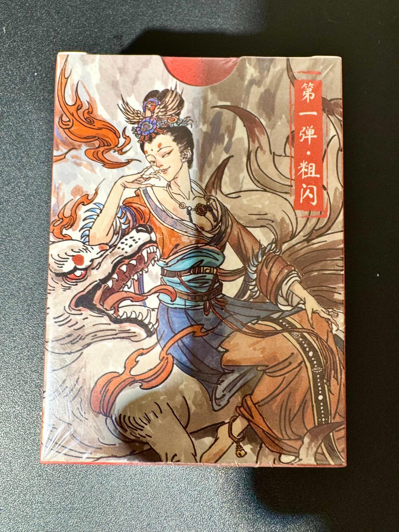 NO.30 好又多金牌大场，每周一站式配齐，方便凑单！（周6晚9点截拍，卖家送拍0抽成！） 【套卡】超吉梦 张导 天命封神 粗闪