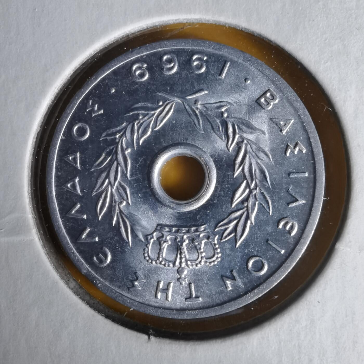 沼泽如烟--第1059场 希腊1969年10雷普塔