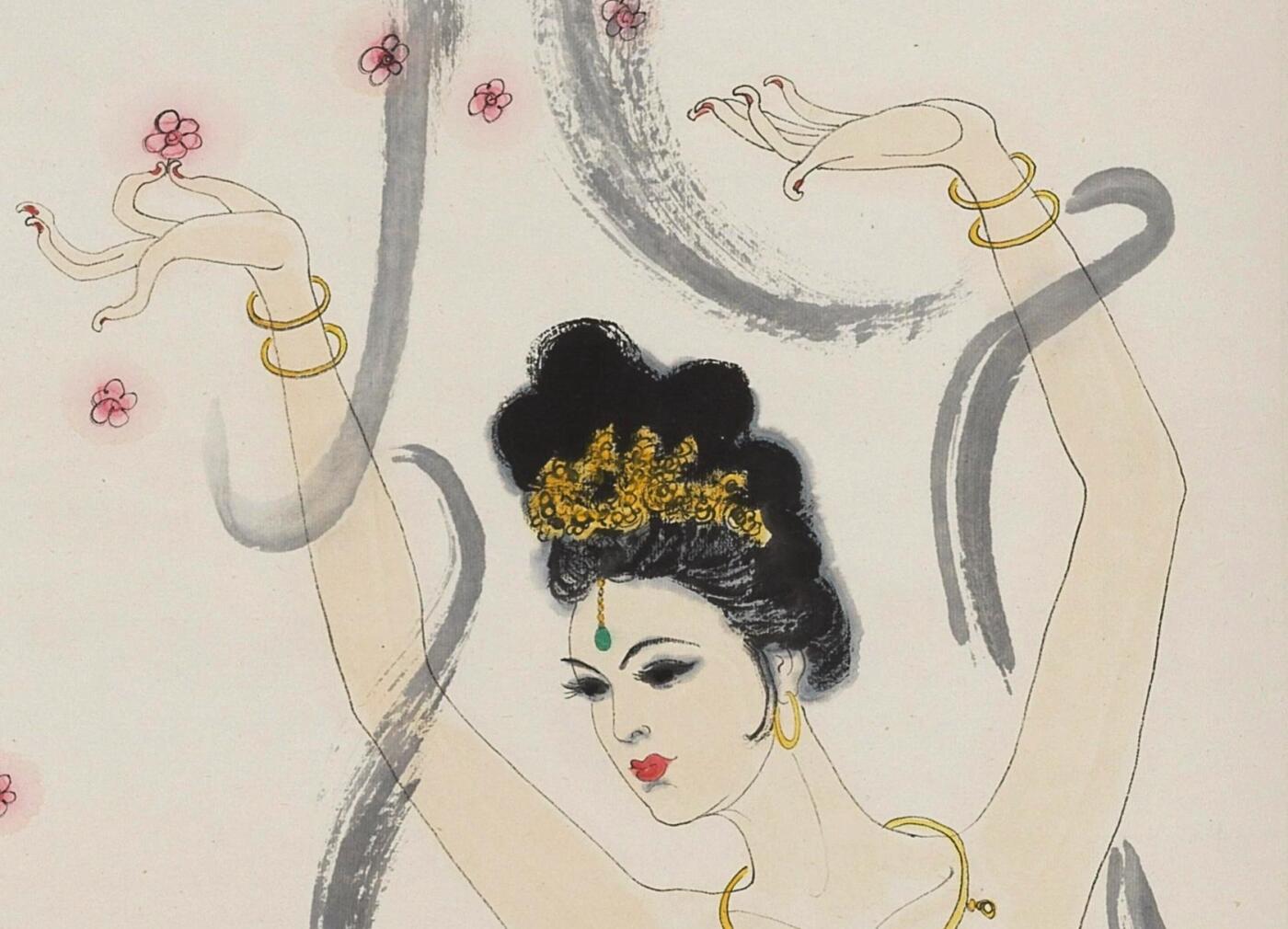 碧月说宝.当代书画专场一 陈家泠 敦煌舞姿