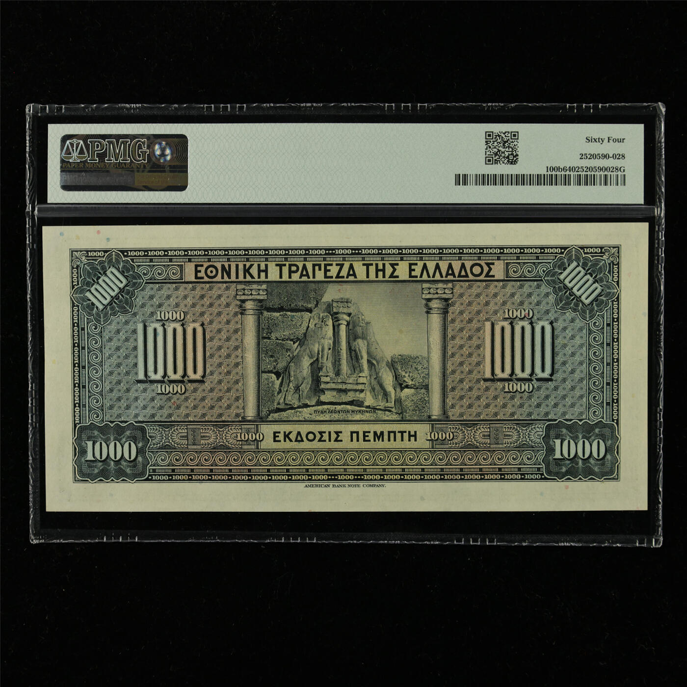 【亘邦集藏】第228期拍卖 1926年 希腊1000德拉马克 PMG 64 LI006 726265