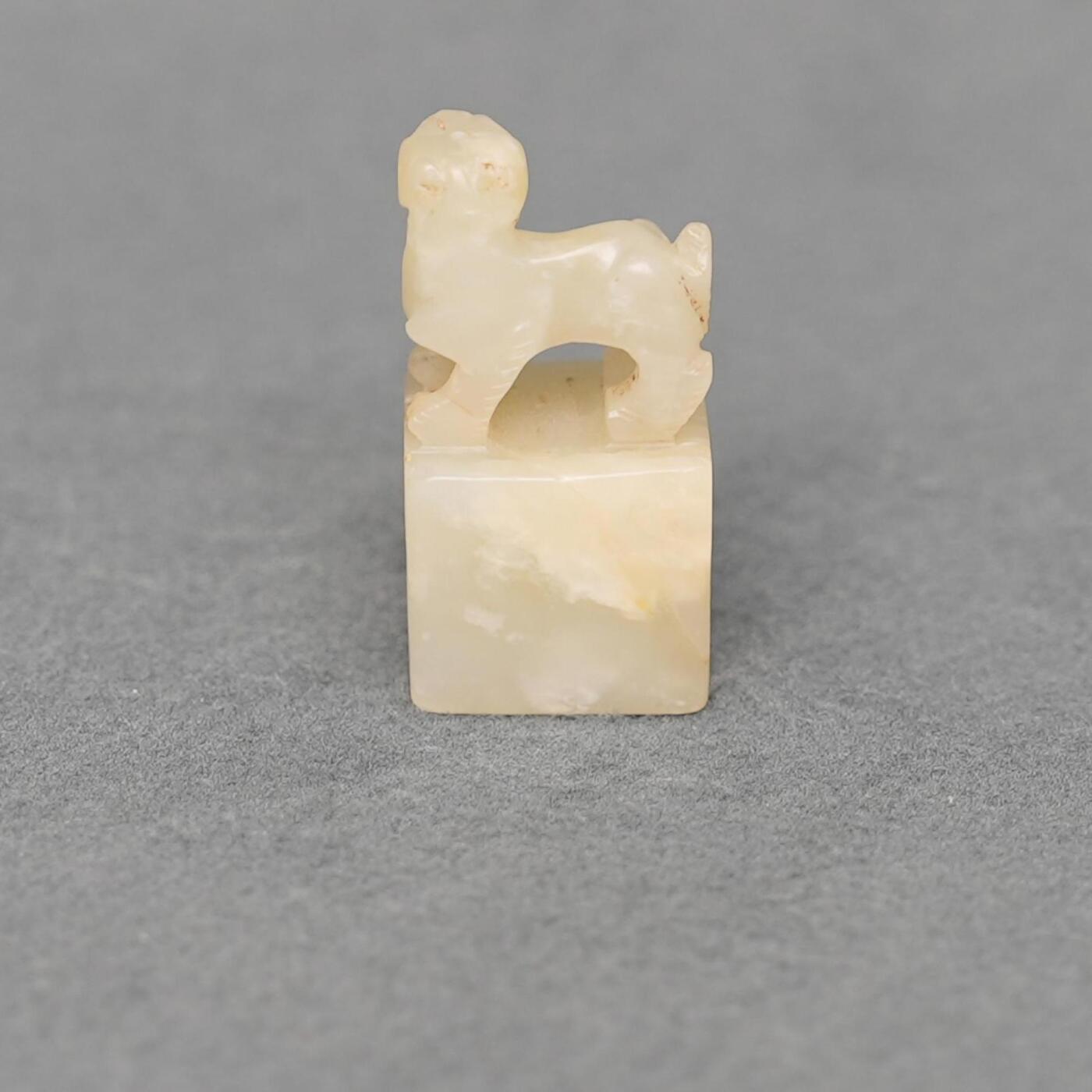 碧月说宝.韫玉流光-南京文物公司明清玉器专场（一） 兽纽印章