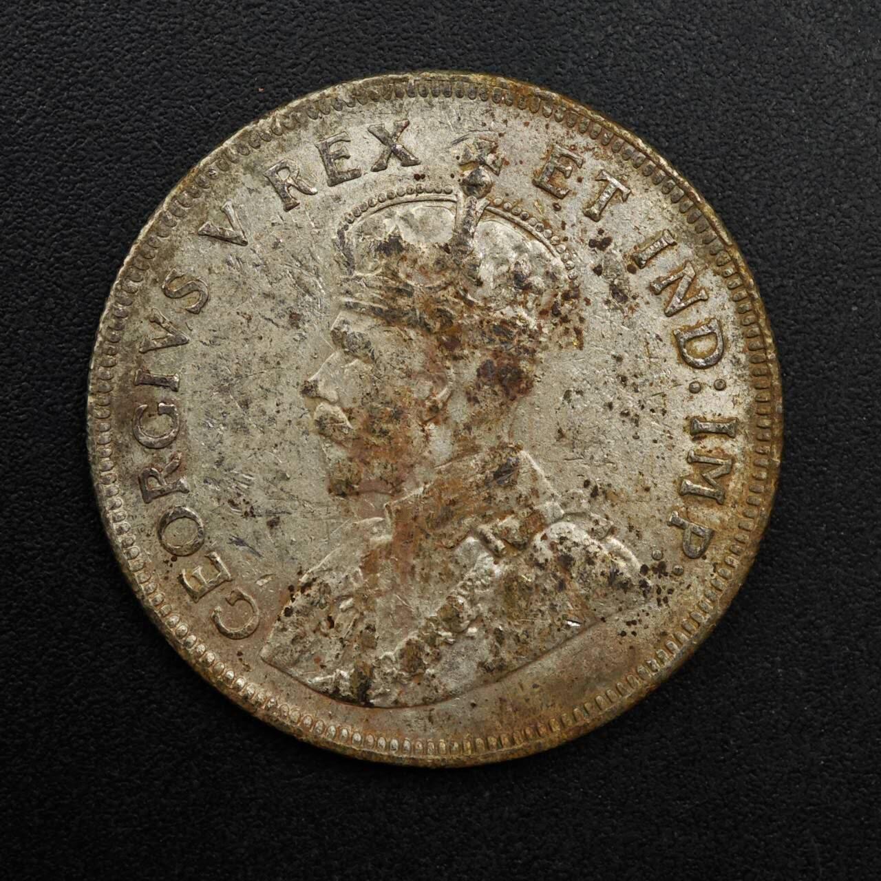 【淘币小摊】实时拍第八百九十二拍   散币场    每周一统一发货 英属东非1925年乔治五世1先令银币