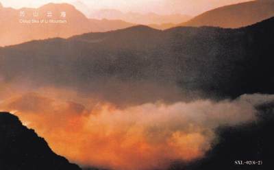 04月23日（周四）20:00 中国大陆机戳封片专场 2017中国大陆《地安门--锦鲤》邮资机宣传机戳片 一套一枚