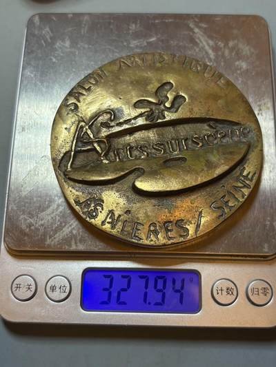 盛世勋华——号角文化勋章邮票专场拍卖第319期 法国1999年塞纳河畔阿涅尔艺术沙龙特邀嘉宾纪念铜章 大尺寸，直径75毫米，重327克，专属定制纪念章，仅授予沙龙特邀参展艺术家，存世量极少