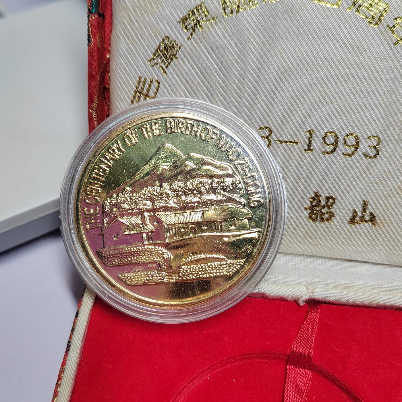 PCAI钱币  17-810  钱币邮票纪念章小专场 主席百年纪念镀金章