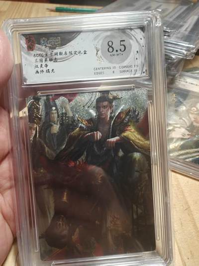 寸草不生 马年拍卖第三期 GOGOGO   三国英雄志 汉灵帝 瑞光 绘